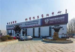 苏州电子厂用液体氢氧化钙